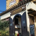 キンセイドウ - 