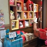 キンセイドウ - 