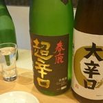 旬彩漁 しん - どっちも美味しいです☆