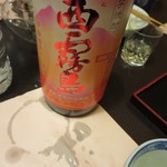 鮪や にばんめ - 茜霧島　初めて飲みました