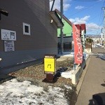 門 - 