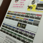 円山 嬉 - メニゥ