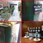 オステリア ブッコ - 