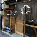 川口屋 - 店頭の様子