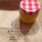 おやつ マルシェ - ラフランスとバニラのジャム