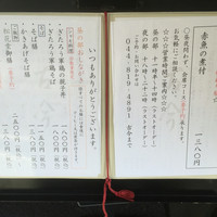 古今 本店 - 