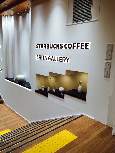 スターバックスコーヒー 佐賀大学通り店 Starbucks Coffee 佐賀 カフェ 食べログ スターバックスコーヒー 佐賀大学通り店 Starbucks Coffee 佐賀 カフェ 食べログ