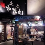 市場寿し 魚屋 - 