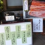 Miki - 鰻も然ることながら、あら煮とかきフライ定食が気になり、入店。