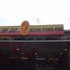 Boon Tong Kee Bukit Timah