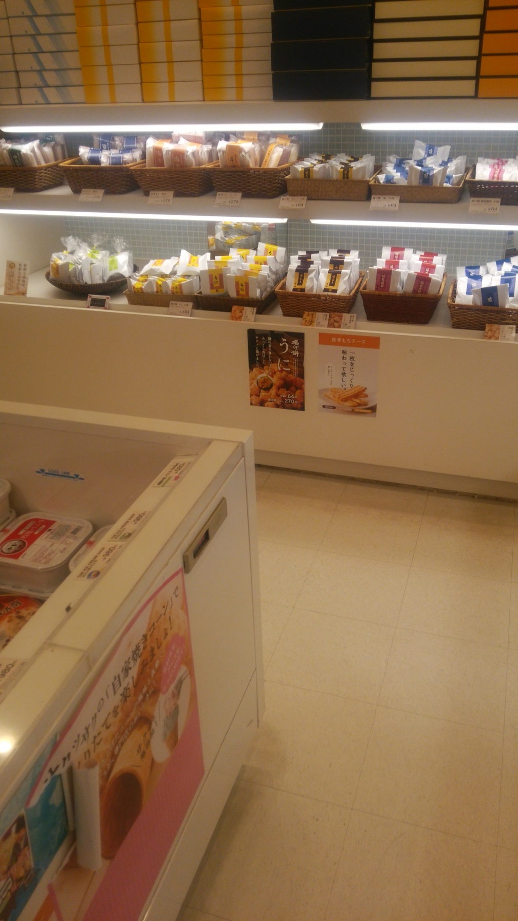 シャトレーゼ 飯田店 name=