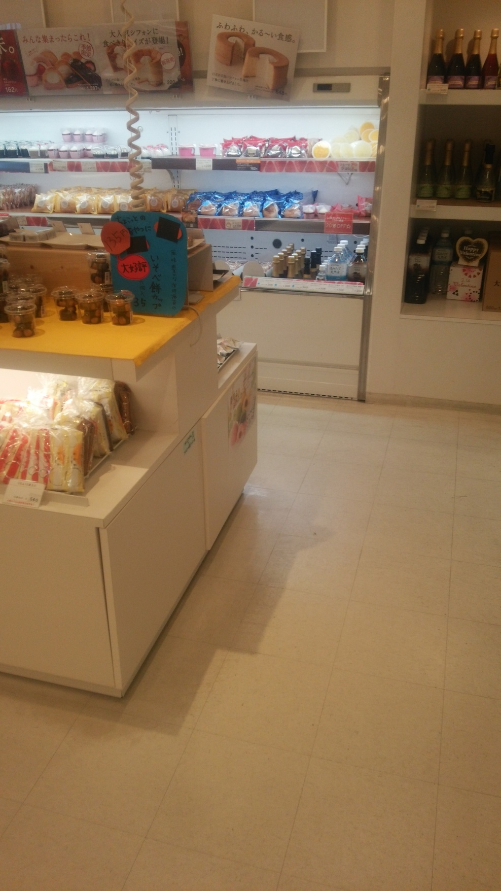 シャトレーゼ 飯田店 name=
