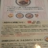 トルコ料理ボスボラスハサン 市ヶ谷店
