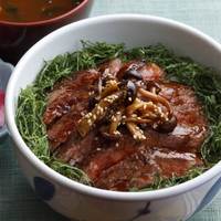 牛テキ丼（赤出汁・香の物付）