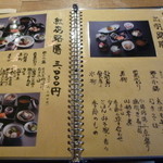 千歳館　素仁庵 - 今度は懐石料理も食べてみたい(*´д｀*)