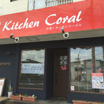 Kitchen Coral - 