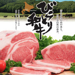 太田精肉店 - 