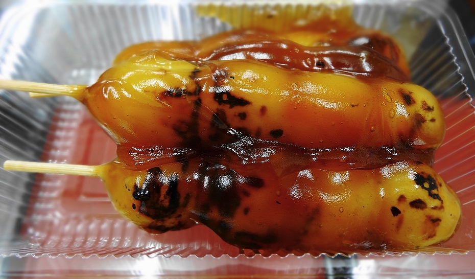 甘栄堂 name=