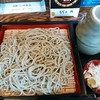 中野屋 湯沢本店