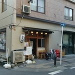 中華蕎麦 とみ田 - 