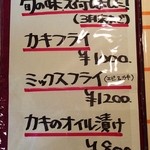 レストランゆり - これも旨そうだったなぁ