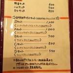 レストランゆり - サンドイッチとサービスセット