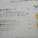 近江バルnadeshico - 