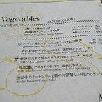 近江バルnadeshico - 