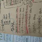 近江バルnadeshico - 