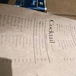 近江バルnadeshico - 