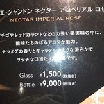 近江バルnadeshico - 