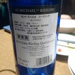 近江バルnadeshico - 