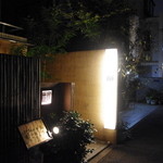 Daikanyama In - 