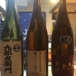 よねさん - 日本酒呑み比べ・1,500円＜2016年2月再訪＞