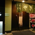 炭火焼肉やきや 三田店 - 