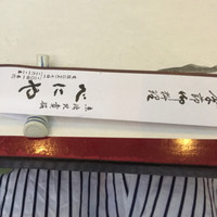 貴船べにや - 