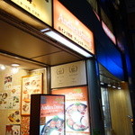 アーンドラ・ダイニング - 