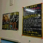 ラーメン 虎ノ穴男塾 - 