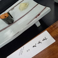 銀座 久兵衛 銀座本店 - 