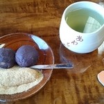 粟餅所・澤屋 - ３個のセット☆(2016年2月)