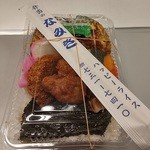 弁当のなみき - 320円の玉子焼き弁当2016/02