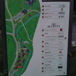 丸山珈琲  - ハルニレテラ案内