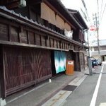 Kotobukiya - 壽屋の町家
