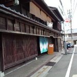 壽屋の町家