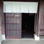 こっちは蕪青座の入り口。