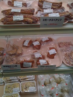 軽井沢デリカテッセン - 