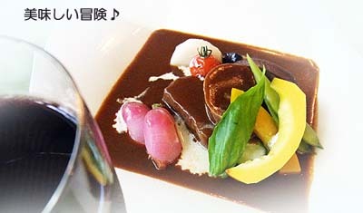 カサ・デ・プラド 小岩井（カサ・デ・プラド コイワイ） - 雫石町その他（洋食）の写真