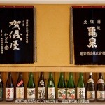 山介 - メイン写真: