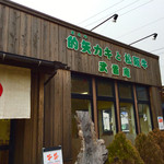 カフェ武雷庵 - 