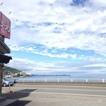 くるまやラーメン 熱海多賀店